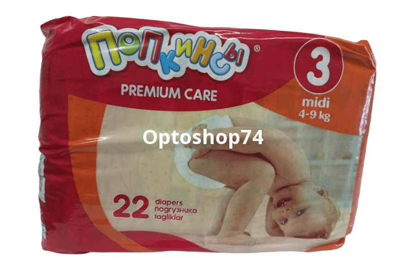 Подгузники 