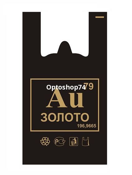 пакет майка Золото