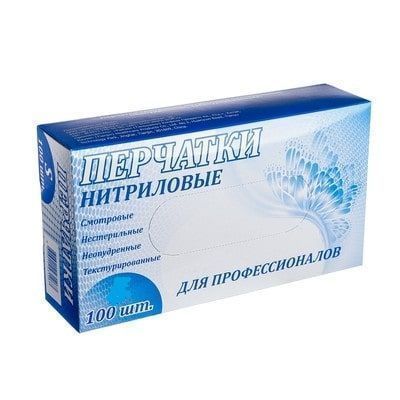 Перчатки нитриловые  неопудренные,  L, 100 шт СИНИЕ