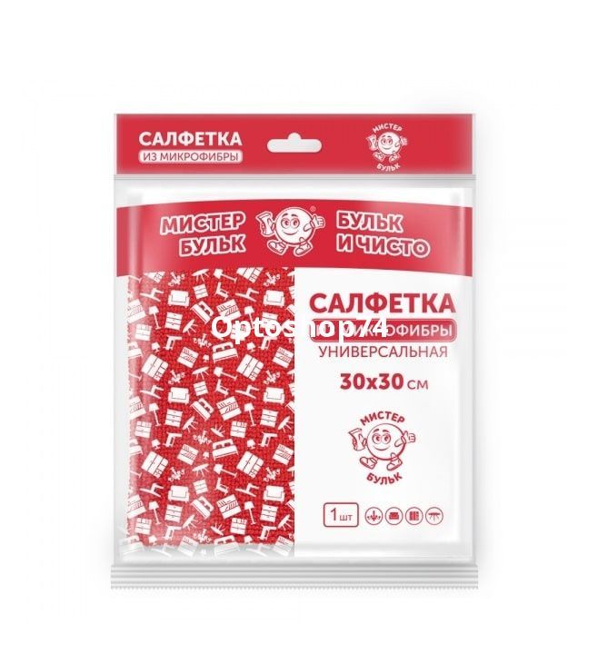 Салфетка микрофибра 30*30 см 