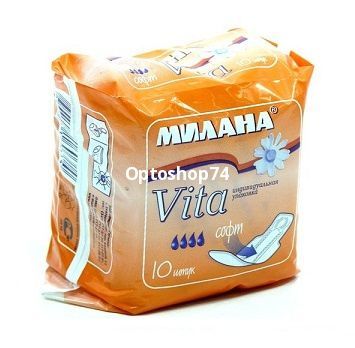 Милана ультратонкие 