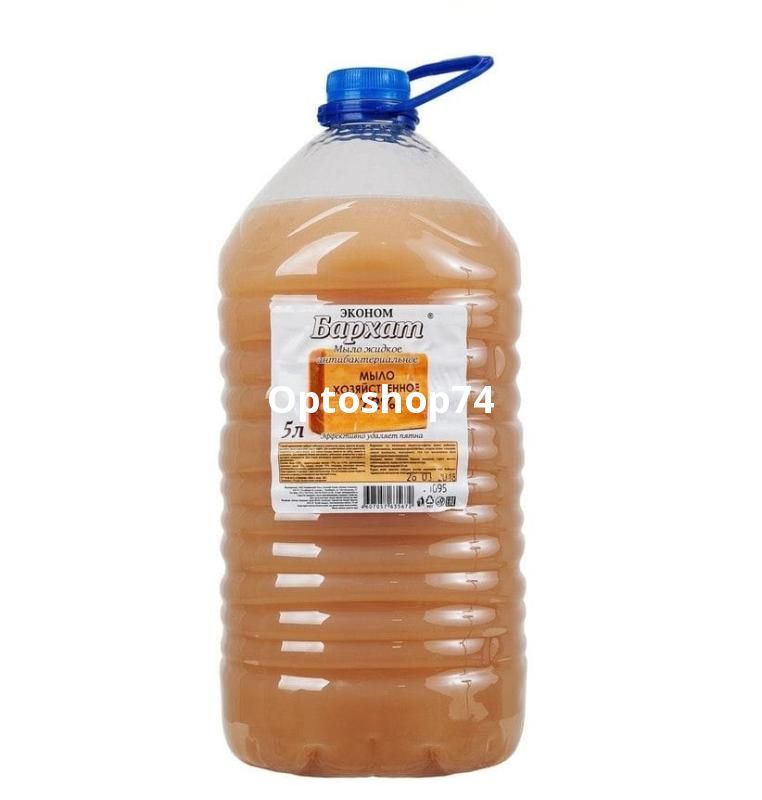 Жидкое мыло хоз. 72% 5 л. антибактериальное (Бархат)