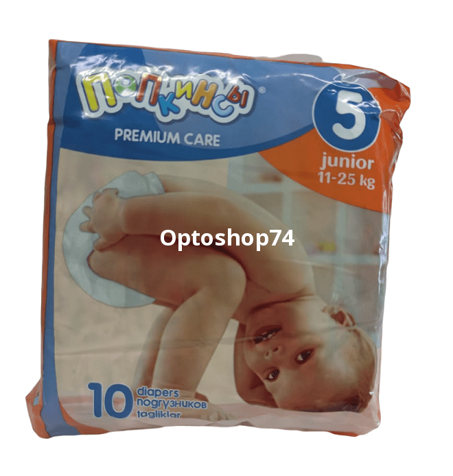 Подгузники 