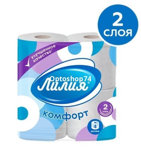 лилия_4_белая