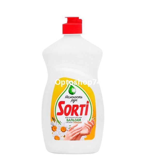 ром450сорти