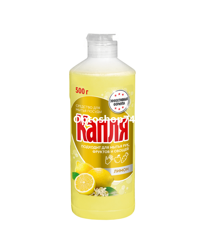 Капля Лимон 500 г