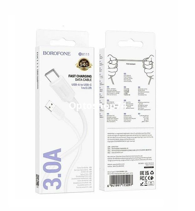 Кабель BOROFONE BX111 (TYPE-C) 1 м. белый