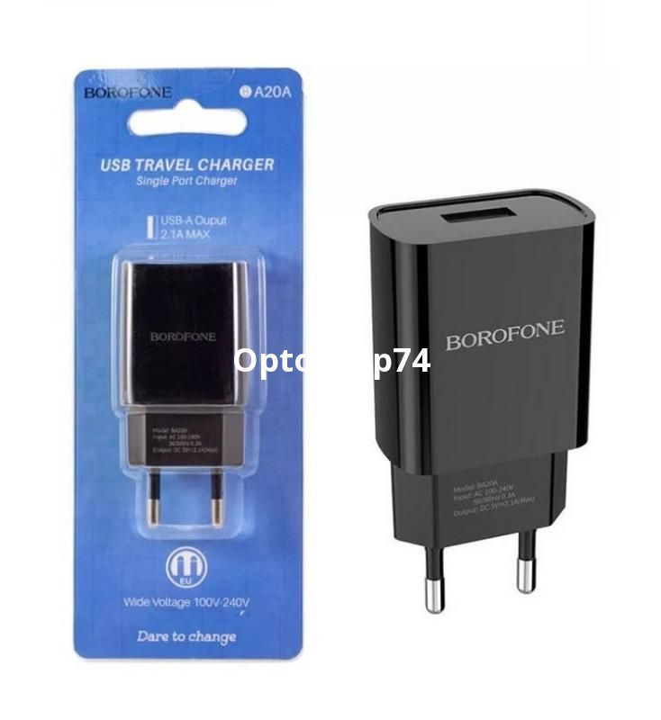 Зарядное устройство BOROFONE BA20A (чёрное)