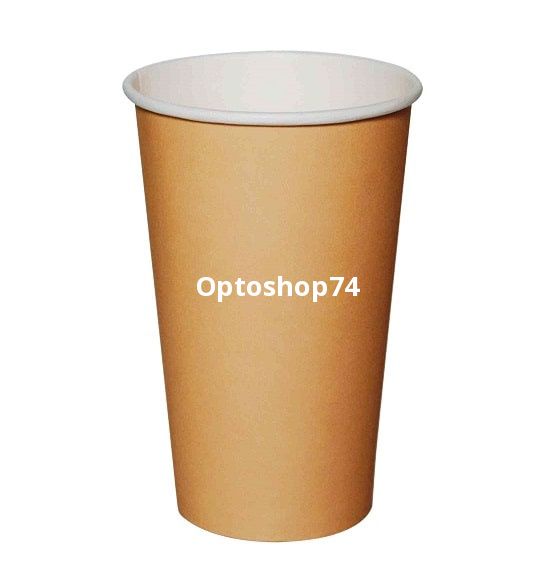 Стакан 400 мл бумажный Крафт 
