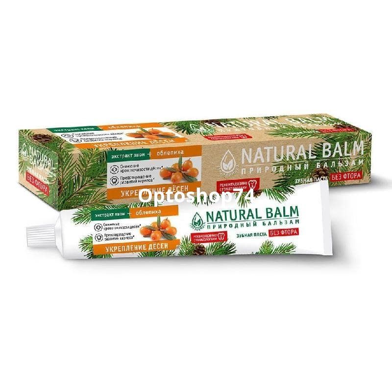 Зубная паста Природный бальзам Natural Balm Облепиха 85 г