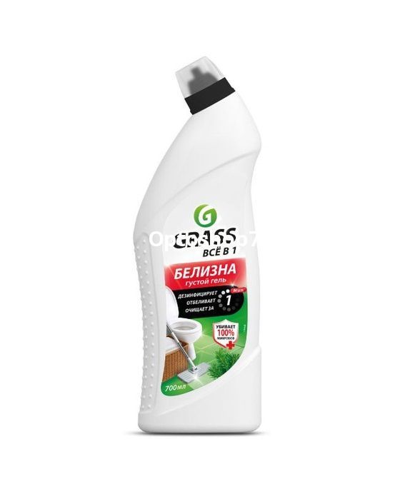 белизнаGrass0,7