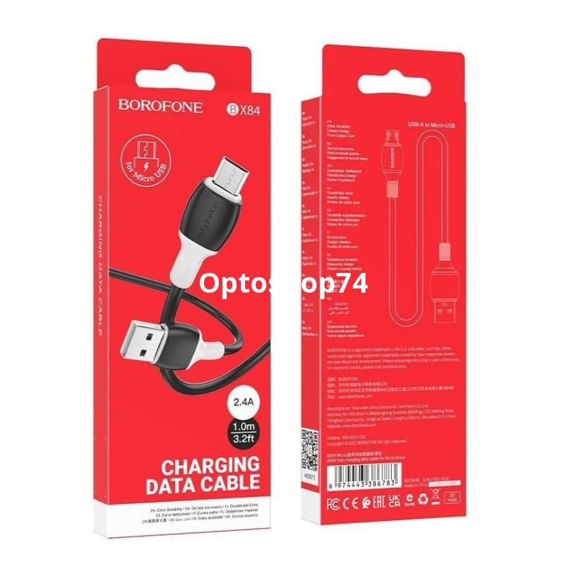 Кабель BOROFONE BX84 Rise Micro 1 м. чёрный