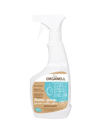 Анти-дождь 500 мл