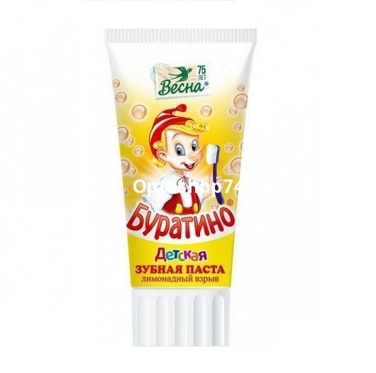 Зубная паста детская Буратино 75 г