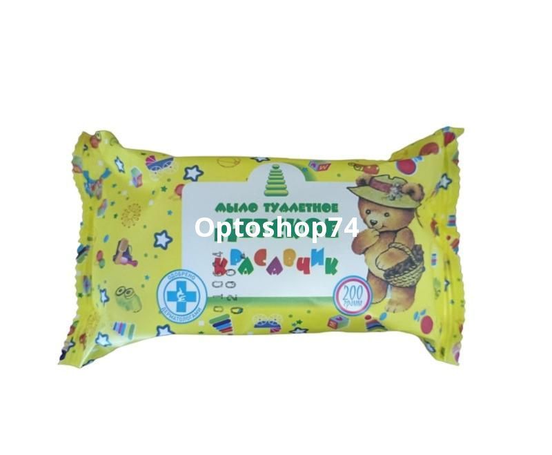 Мыло 
