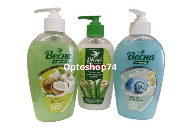Жидкое мыло 