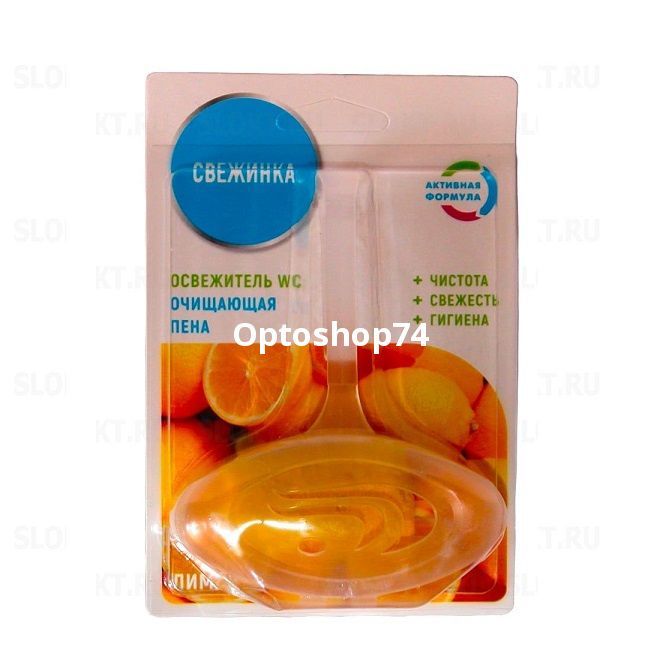 Свежинка_лимон_блистер