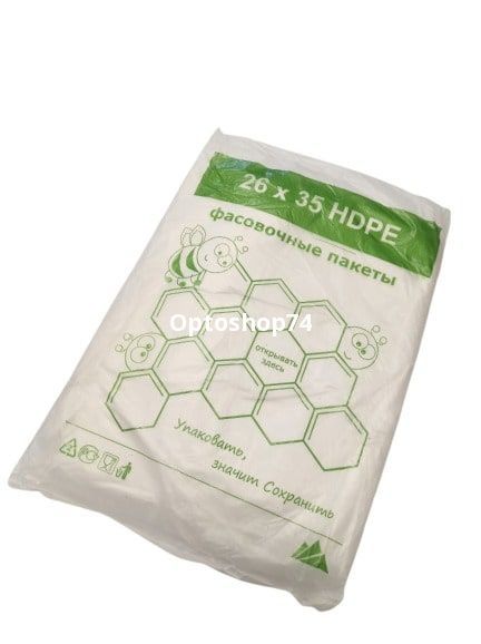 26*35 8 мк фасовка ПНД 600 г