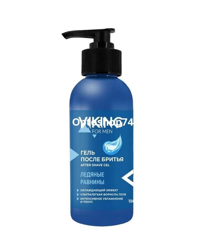 Viking гель после бритья Ледяные Равнины 150 мл 