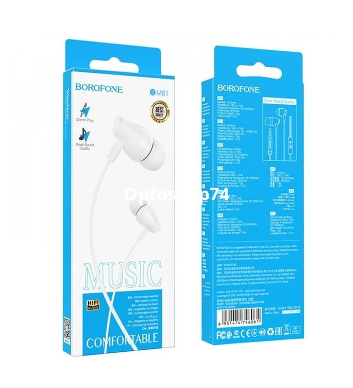 Наушники  BOROFONE BM61 белые