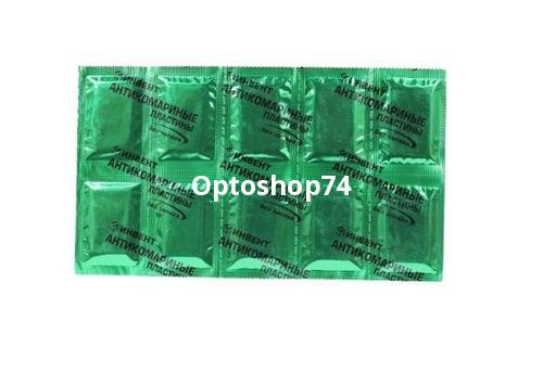 Пластины от комаров АНТИКОМАРИНЫЕ 