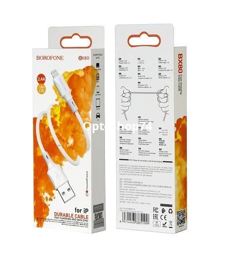 Кабель BOROFONE BX80 IPhone 1 м. белый