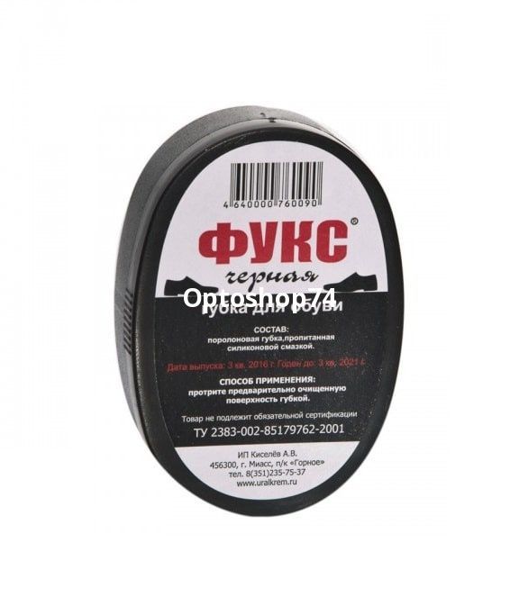 Губка для обуви Мини чёрная Фукс 