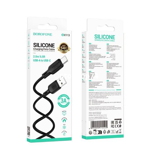 Кабель BOROFONE BX113 (TYPE-C) 1 м. чёрный