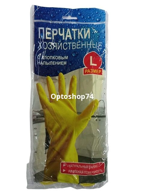 Перчатки резиновые L