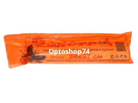 пакет ПНД рулон 24*37 экстра