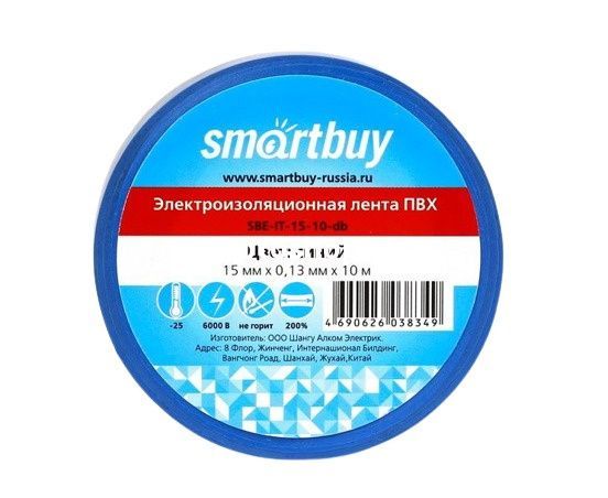 Изолента Smartbuy 10 метров синяя 