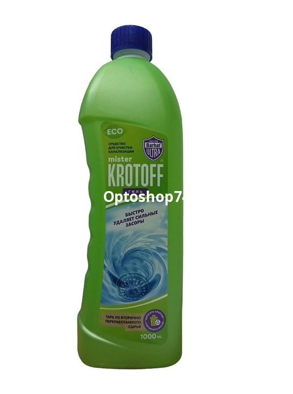 Крот Бархат 1 л. 