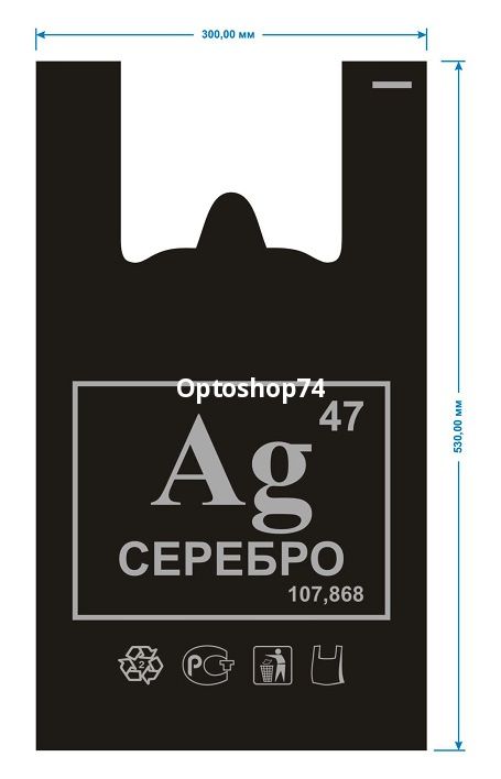 пакет майка Серебро