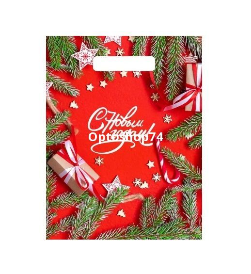 С новым годом