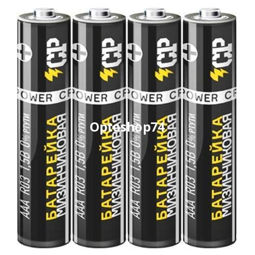 Эл-т пит R03 CRAZYPOWER  