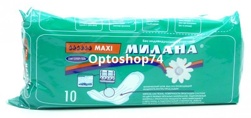Милана Maxi софт+гель зеленые
