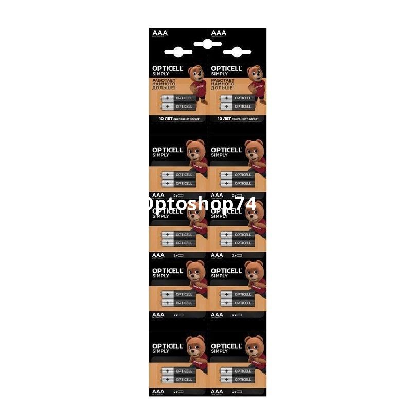  LR03 батарейки алкалиновые OPTICELL (бл 10 х 2)