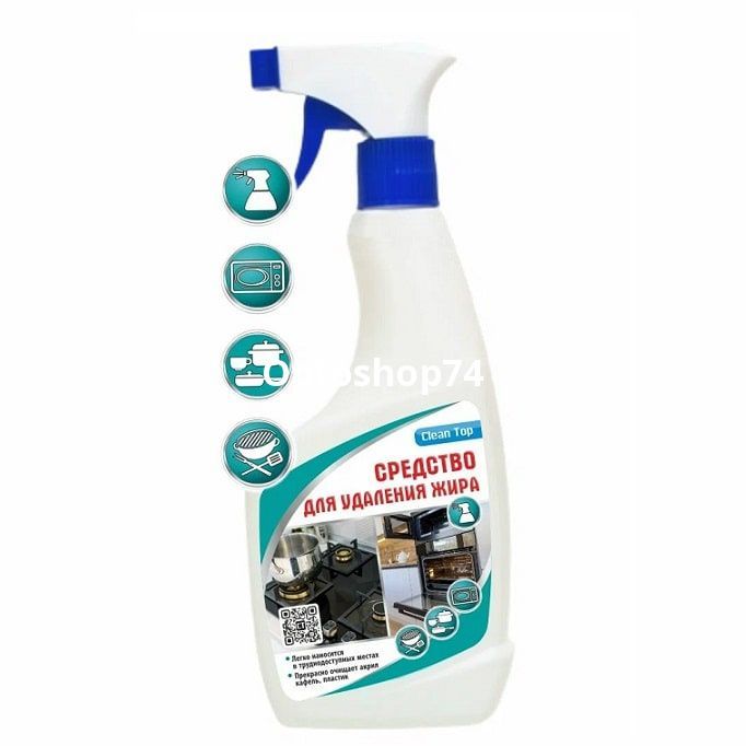 Средство для удаления жира Clean Top Спрей 500 мл