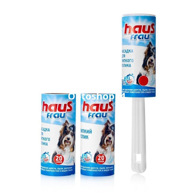 Ролик для чистки одежды 