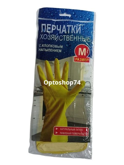 Перчатки резиновые M