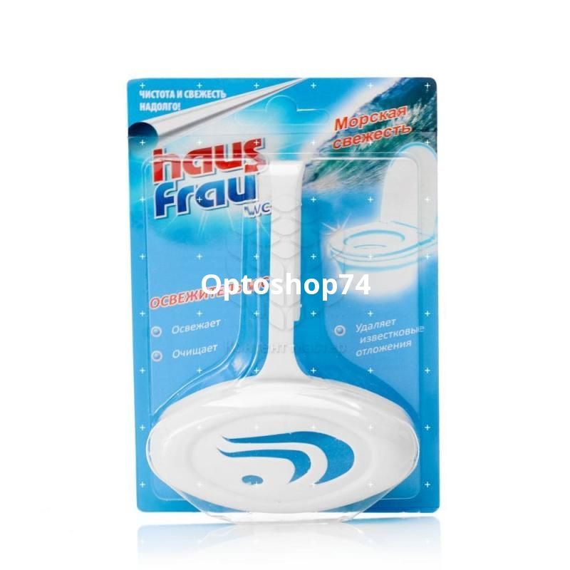 Освежитель для унитазов Haus Frau WC (с подвеской) морской 
