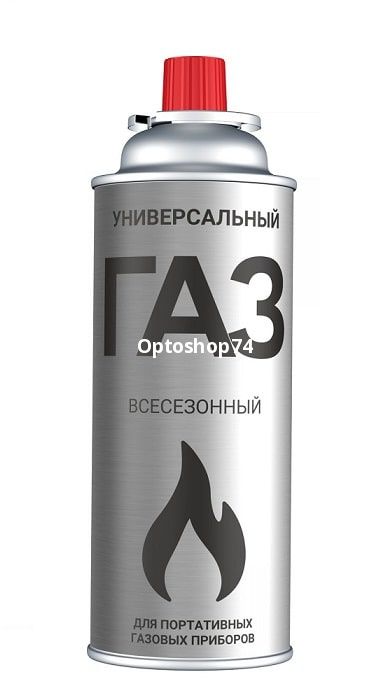 Газ бытовой 400 мл 520 см3