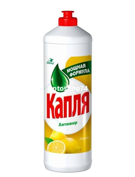 Средство для мытья посуды Капля VOX Лимон  1000 г