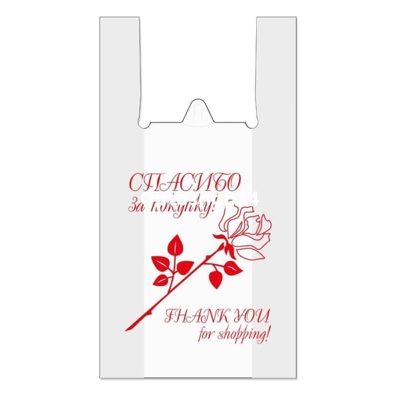 пакет майка Спасибо за покупку Солпласт