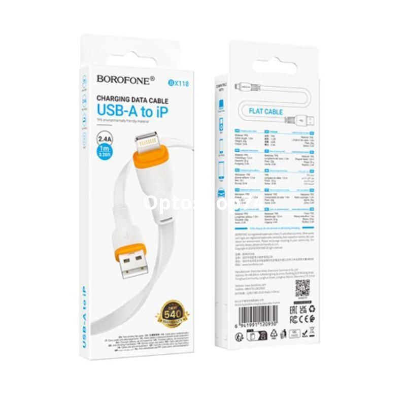 Кабель BOROFONE BX118 Esplendido IPhone 1 м. белый