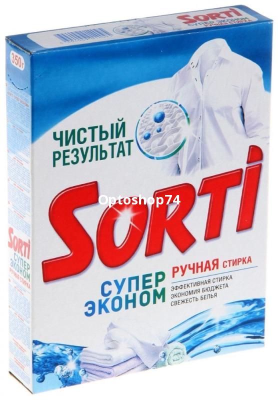стиральный порошок для ручной стирки Sorti 350 г. Супер Эконом