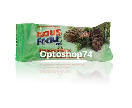 Купить Освежитель для унитазов (запасной блок) Haus Frau WC Хвойный по цене 12,40 руб.