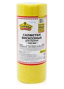 Салфетки вискозные в рулоне 30 шт 25*25