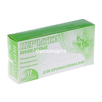 Перчатки виниловые неопудренные M 100шт