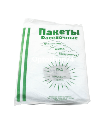 Купить 26*35 10мк фасовка Солпласт  0,5 кг 1/25 по цене 132,50 руб.